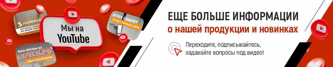 Наш YouTube канал