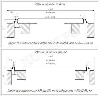 Люк под плитку Техно 2 створки Люк под плитку Техно 2 створки