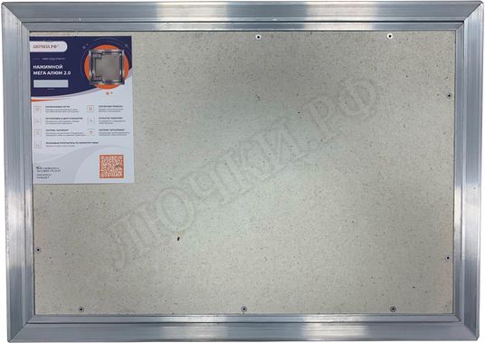 Люк под плитку Нажимной Мега Алюм 2.0, 1 створка 500*1200 Люк под плитку Нажимной Мега Алюм 2.0, 1 створка 500*1200
