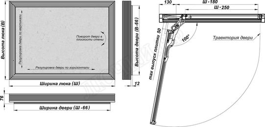 Нажимной Мега Алюм 2.0, 1 створка 500*1200 Нажимной Мега Алюм 2.0, 1 створка 500*1200