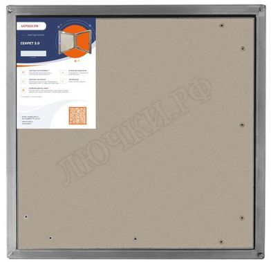 Люк под плитку Секрет 3.0 550*1250, 1 створка Люк под плитку Секрет 3.0 550*1250, 1 створка