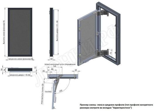 Люк под плитку Секрет 3.0 550*1250 Люк под плитку Секрет 3.0 550*1250