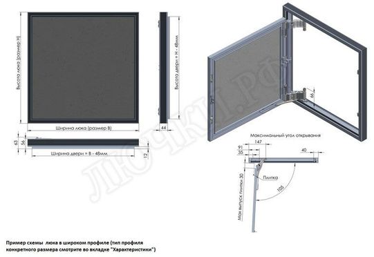 Люк под плитку Секрет 3.0 550*1250 Люк под плитку Секрет 3.0 550*1250