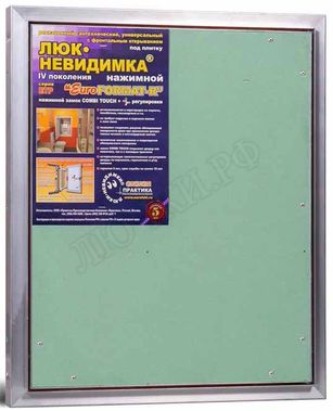 Люки Евроформат ЕТР под плитку 470*700 Люки Евроформат ЕТР под плитку 470*700