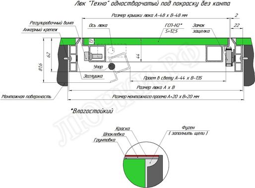 Люк под покраску Техно 700*1500 Люк под покраску Техно 700*1500