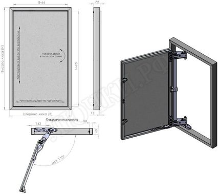Нажимной Мега Алюм 900*900 Нажимной Мега Алюм 900*900