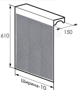 Радиаторный экран С перфорацией ПВС малая (2x3.5 мм) Радиаторный экран С перфорацией ПВС малая (2x3.5 мм)