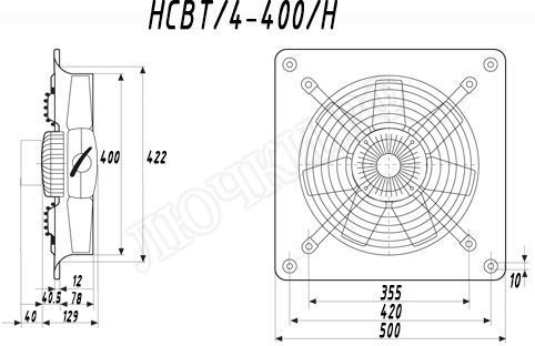 Вытяжной вентилятор HCBT 4-400/H Вытяжной вентилятор HCBT 4-400/H